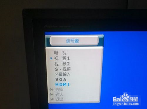 网络电视不小心按成蓝屏了