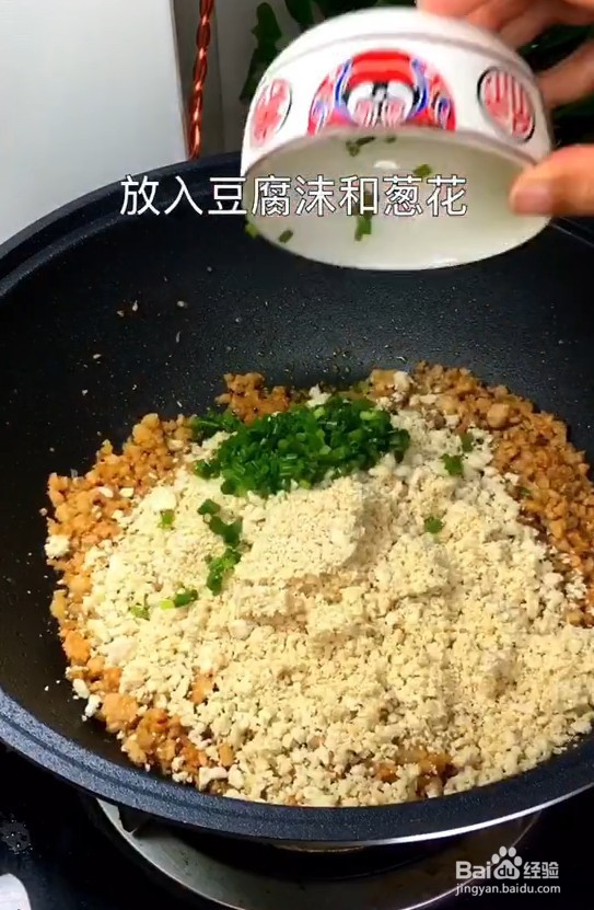 豆腐新吃法：肉末炒豆腐