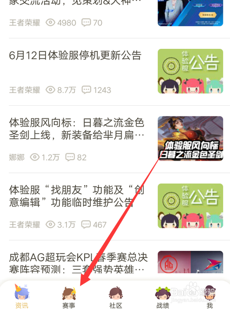 2020王者荣耀赛季结束时间