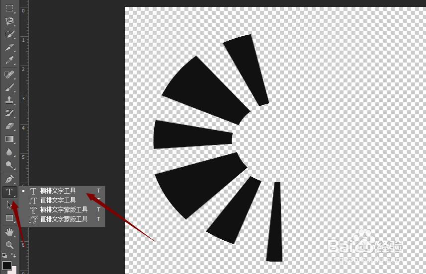 利用ps(Photoshop)如何设置(标志)logo