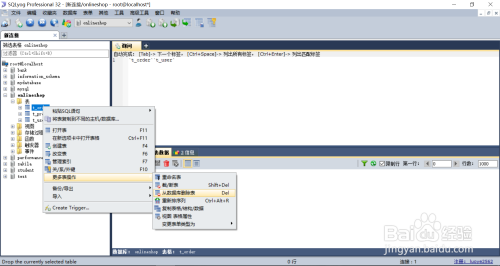 如何使用SQLyog在某个数据库里添加表？