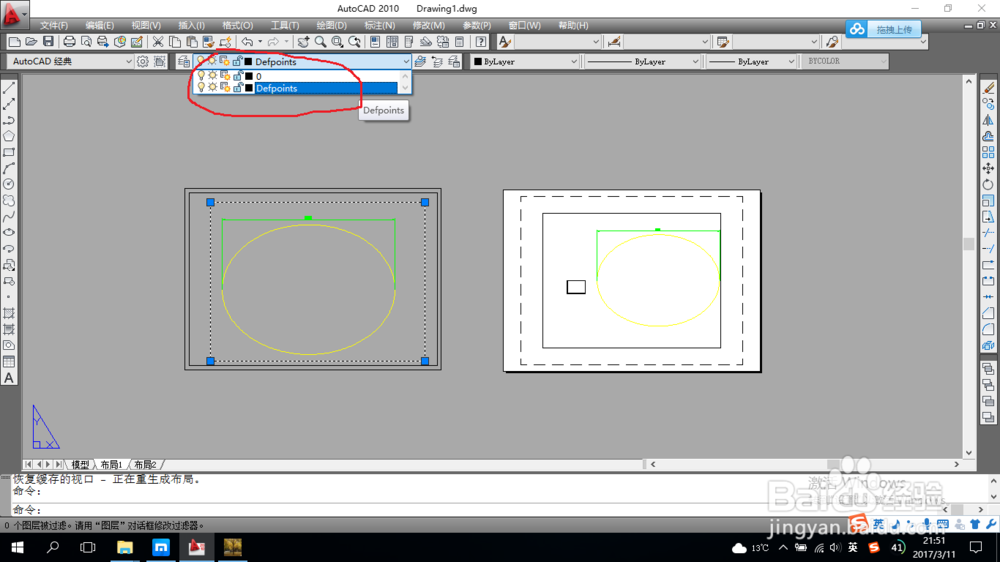CAD打印出图(二)布局出图