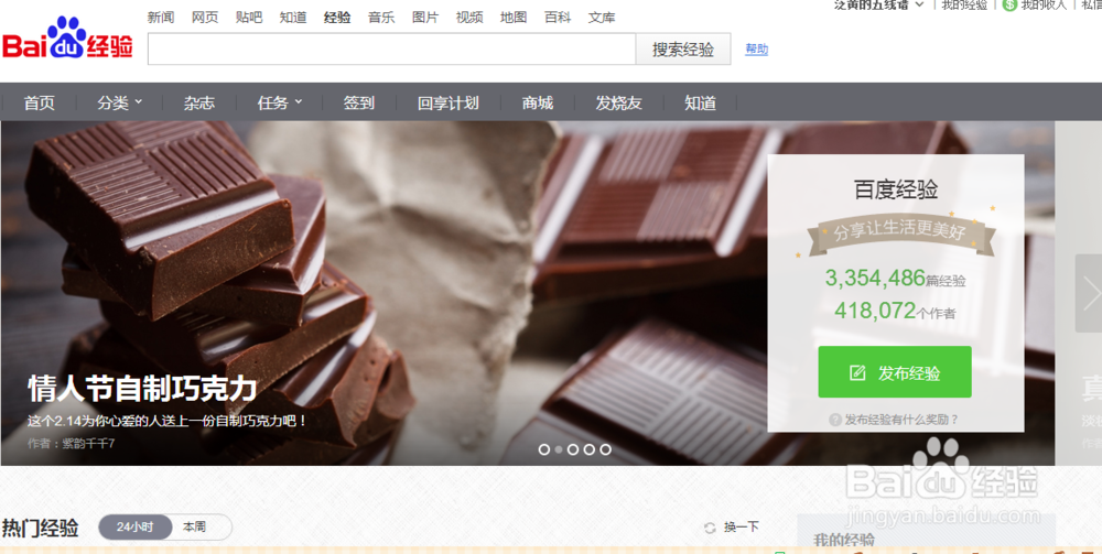 无线鼠标如何安装使其连接电脑