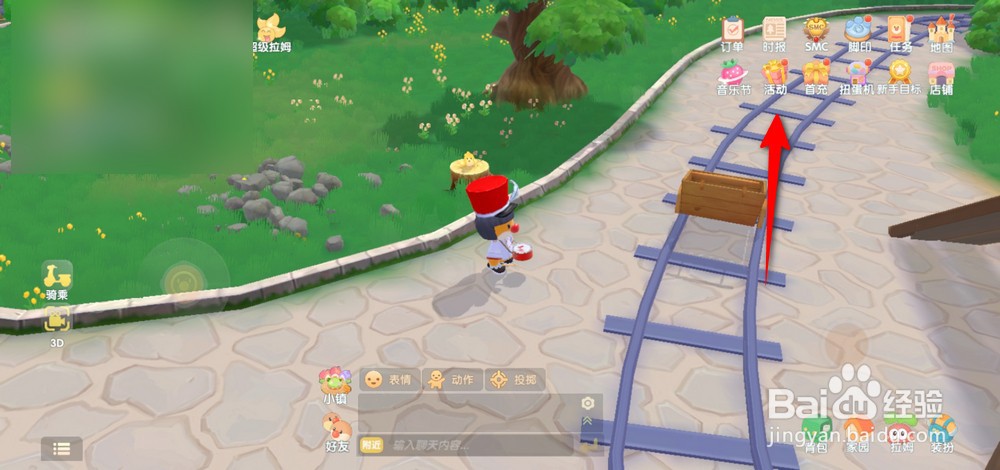 摩尔庄园手游神奇密码如何获得使用