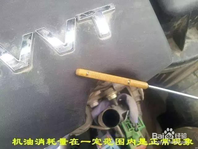 如何判断自己的车有没有烧机油？