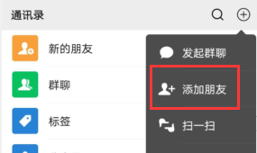 微信怎么查话费余额