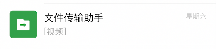苹果手机微信聊天怎么换行