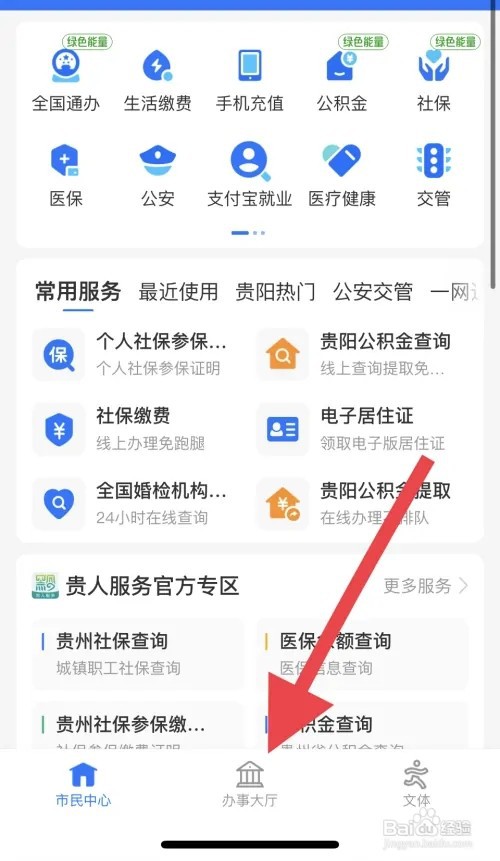 孩子高考前不学了心态崩了怎么办