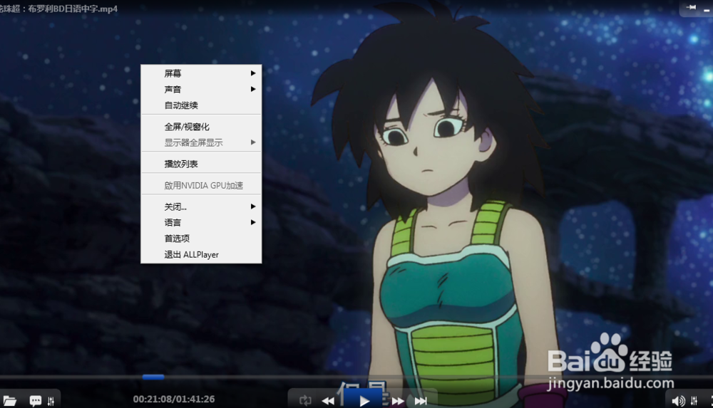 如何使用allplayer的垂直翻转功能？