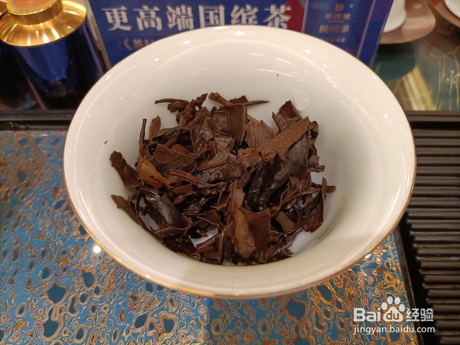 政和白茶茶叶保存的六大要素介绍