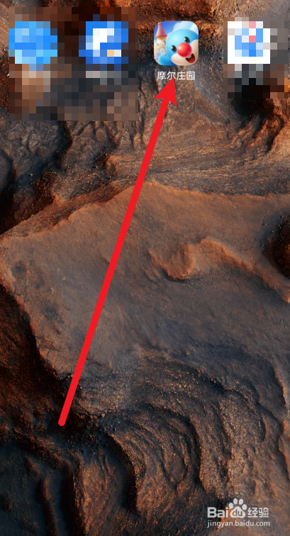 摩尔庄园如何进行坐下动作