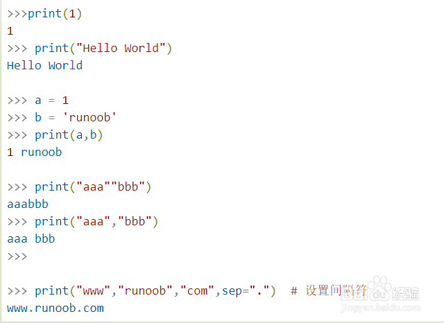 python自学教程【输入与输出】