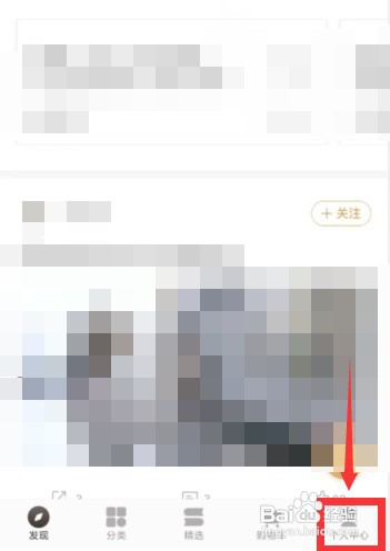 咪咕云书店app如何创建书单