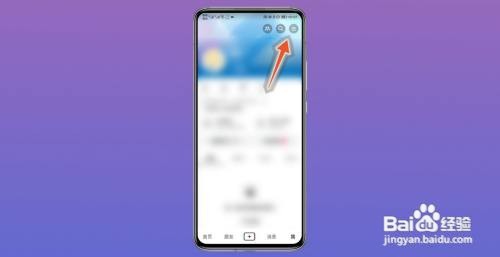 抖音app在哪里深度清理