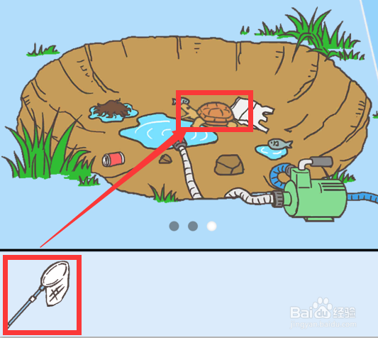 走出办公室2的第19关如何通关