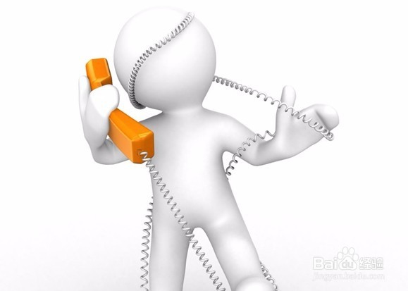 公务员打电话注意事项