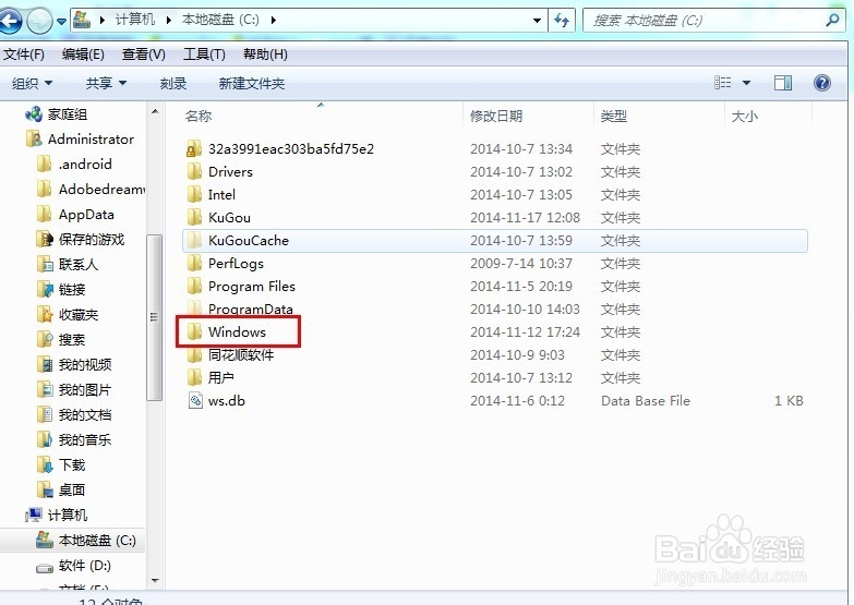 玩游戏不能全屏玩游戏怎么全屏有黑边解决办法