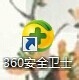 如何修复电脑驱动软件