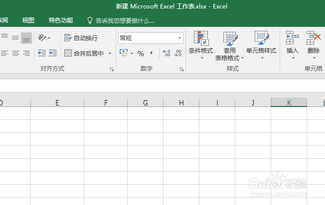 Excel2016中如何快速实现数据横竖一键求和?