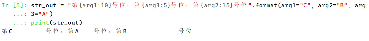 format在python中的用法
