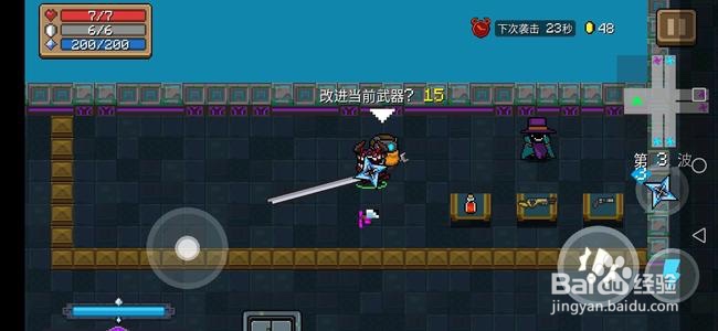 元气骑士怎么合成光剑土豪金