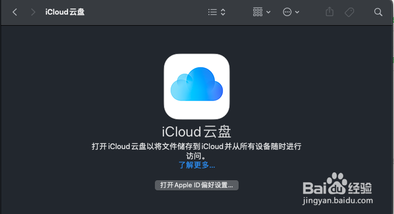 Mac电脑储存空间严重不足怎么办?