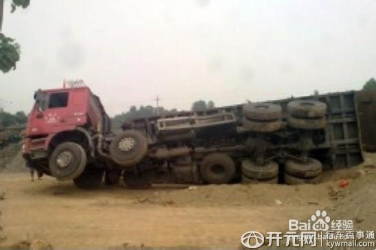 卸车卸货怎么样才能避免出现翻车事故