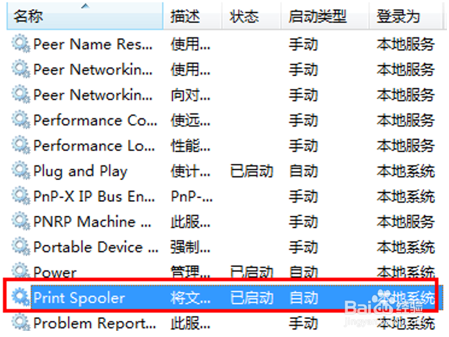 M227 安装驱动后可以扫描不能打印