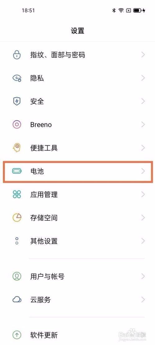 OPPO Reno6怎样始终开启无线充电模式