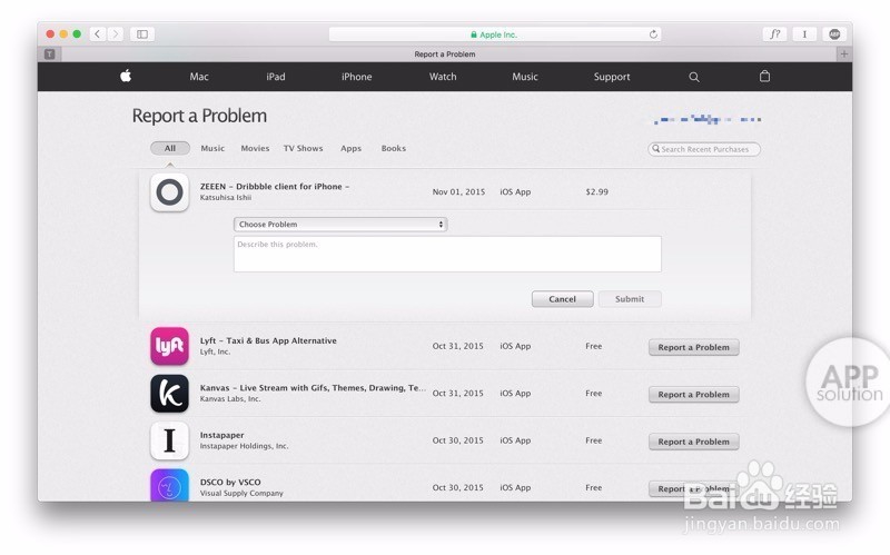 买错 App 如何退款