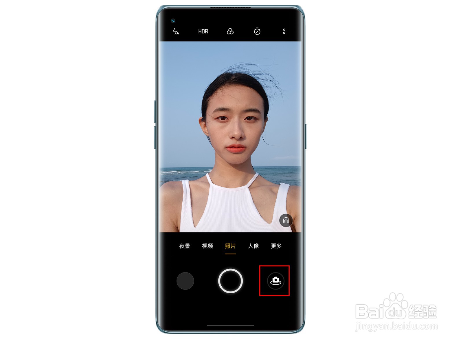 OPPO Reno6系列焕采人像美妆功能如何开启使用