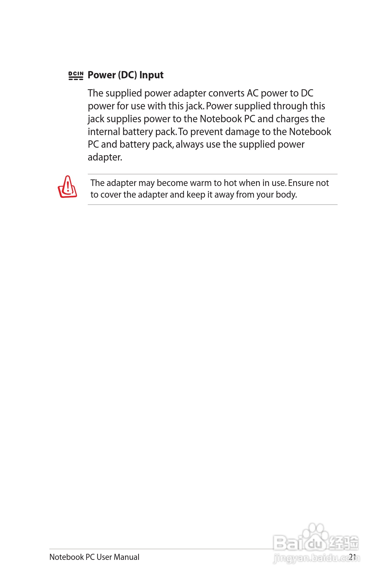 华硕G74SX笔记本电脑使用说明书:[3]