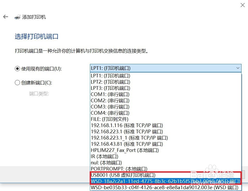 M227fdw 显示正在打印中不出纸
