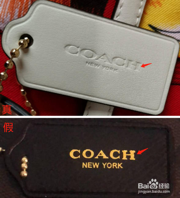 奢侈品鉴定：Coach 蔻驰托特包真假鉴定