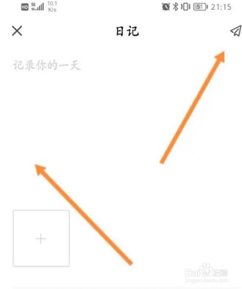 怎么在句读软件APP发表动态