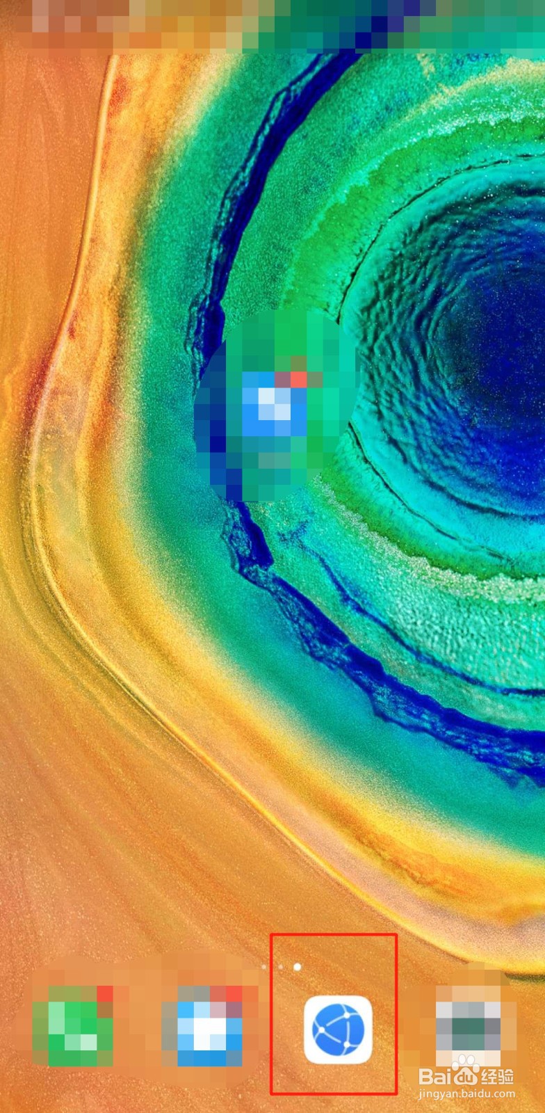 如何使用手机登录钉钉网页版？