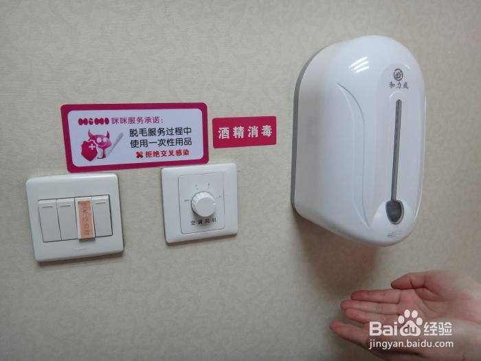 唇毛脱毛全过程