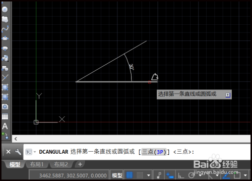 CAD如何修改角度大小?