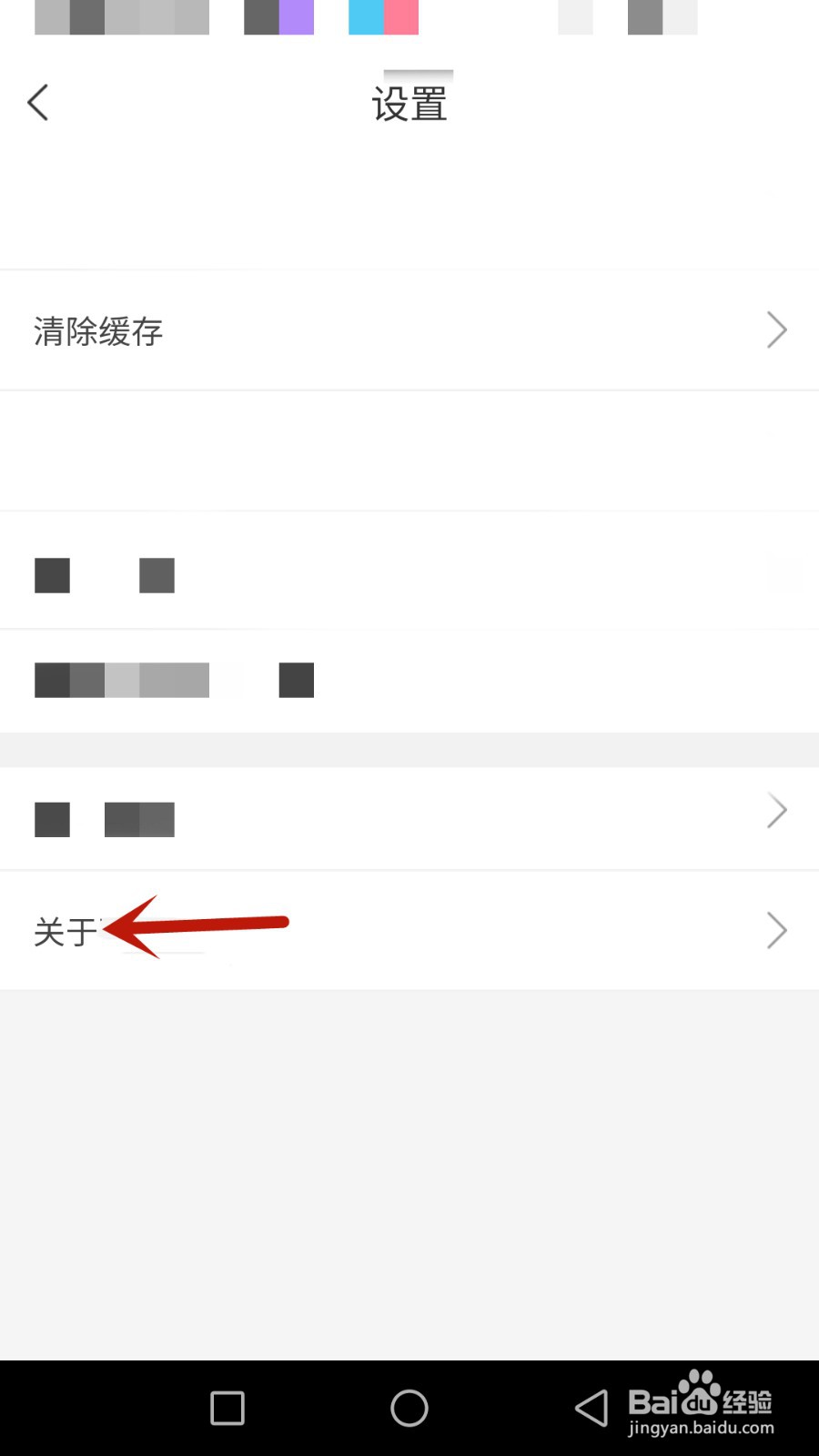 怎么查看料联用户服务协议