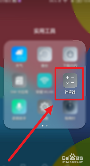 华为畅享10s怎么分屏