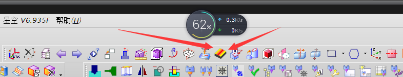 拆汽车模电极主要步骤