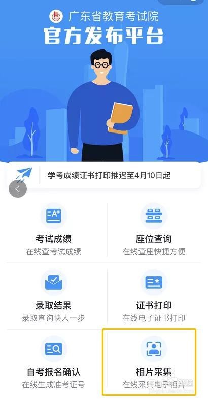 在远智教育工作怎么样-自考报名流程小科普