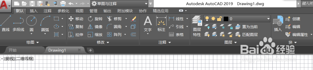 CAD怎样新建图层