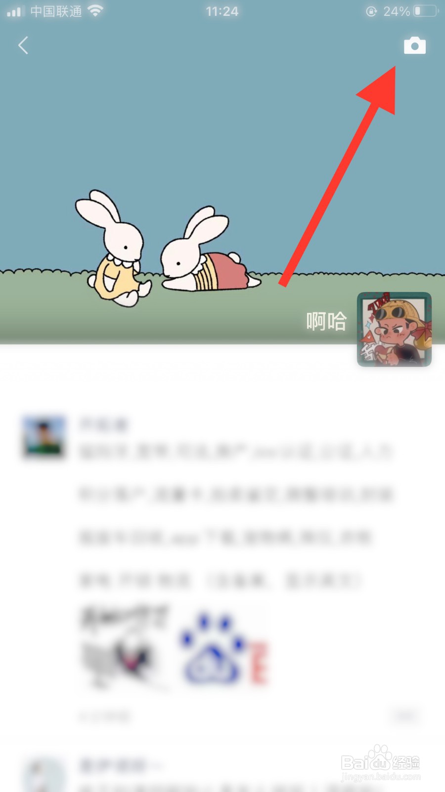 吃火锅发朋友圈配文字