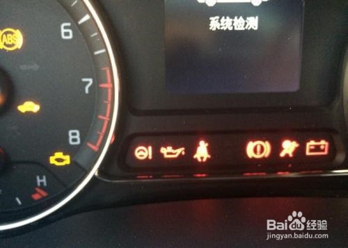 油壶灯亮了怎么回事