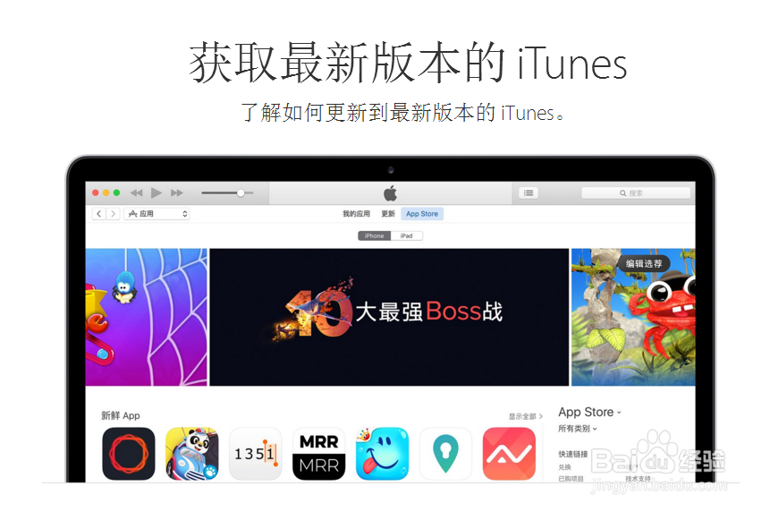 Apple Mobile Device service无法启动怎么办