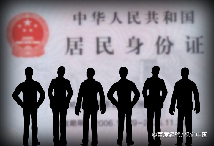 怎么异地办理身份证需要什么手续