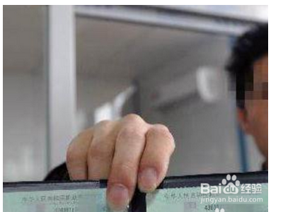 c票升b票什么流程？