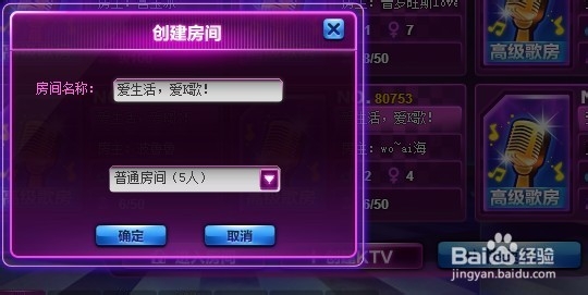 教你如何玩就要K歌