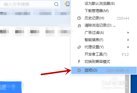 怎么设置代理上网？